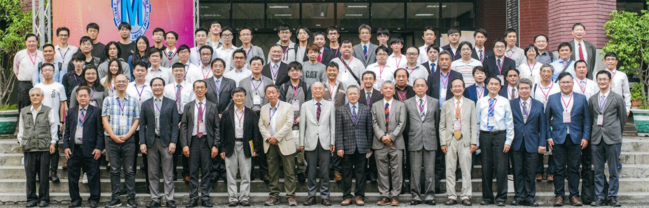 2022IC3MT國際研討會園滿成功