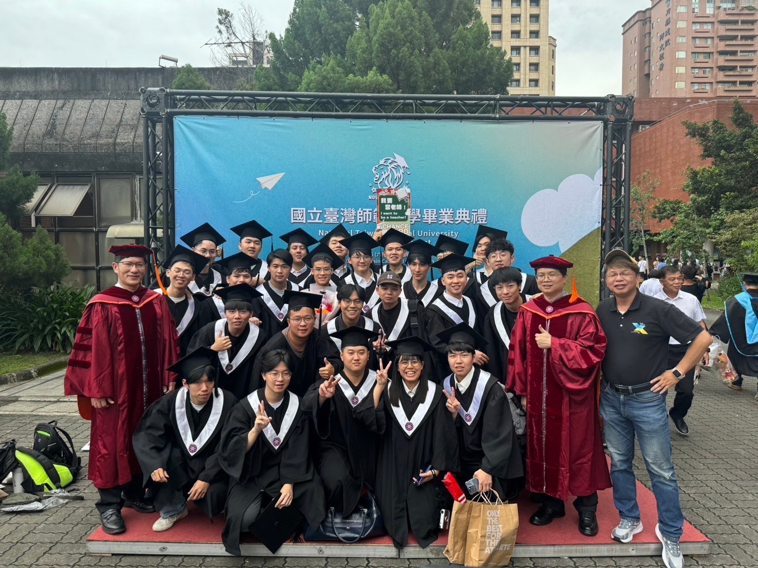 113年05月25日國立臺灣師範大學112學年度畢業典禮