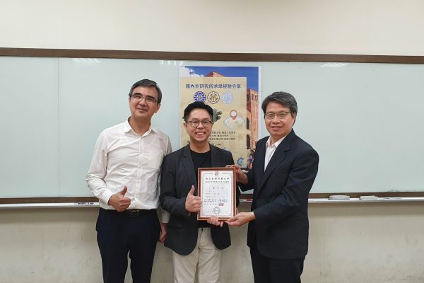 傑出系友鍾育偉博士蒞臨本系演講：國內外研究所求學經驗分享