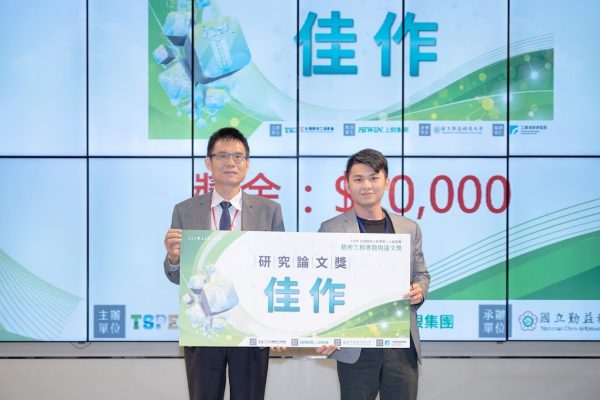 機電系蔣兆嵘同學獲頒「2022精密工程專題與論文獎」競賽研究所組全國佳作獎及獎金10,000元