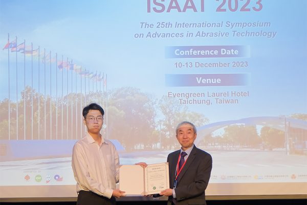 賀!本系陳順同教授指導碩班陳宥霖研究生獲(ISAAT 2023)最佳論文獎